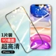 (1 шт.) iphone11 [6,1-дюймовая изогнутая ромбовидная пленка 9D]