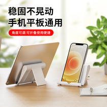 Mobile phone desktop lazy holder folding Apple ipad tablet ipad Universal creative multi work