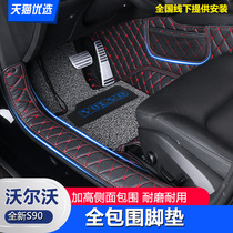 Suitable for 2022 Volvo s90 foot pad modified S90 special full encircled silk ring double layer foot pad decoration