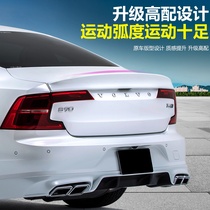 Suitable for 17-22 Volvo S90 modified tail s90 special rear spoiler