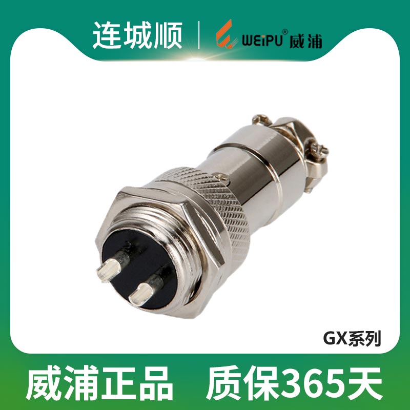 Air plug socket screw buckle type connecting GX12 GX12 GX16 GX20 GX20 zinc base alloy threaded connection