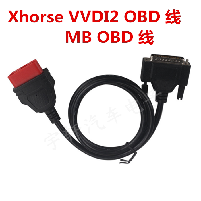 VVDI2 device OBD main line VVDI-BGA MB device OBD connector line VVDIMBTOO