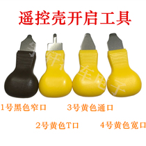 Boutique car remote control shell open lid prized shell tool remote control crowbar with four sets of remote control shell opening tool