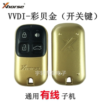 vvdi colour beveless native luxury gold split sub-machine VVDI sub-machine black blue color bay