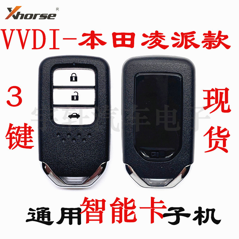 VVDI HONDA LING Ʈ ī   HONDA  VVDI Ʈ ī 迡 մϴ.