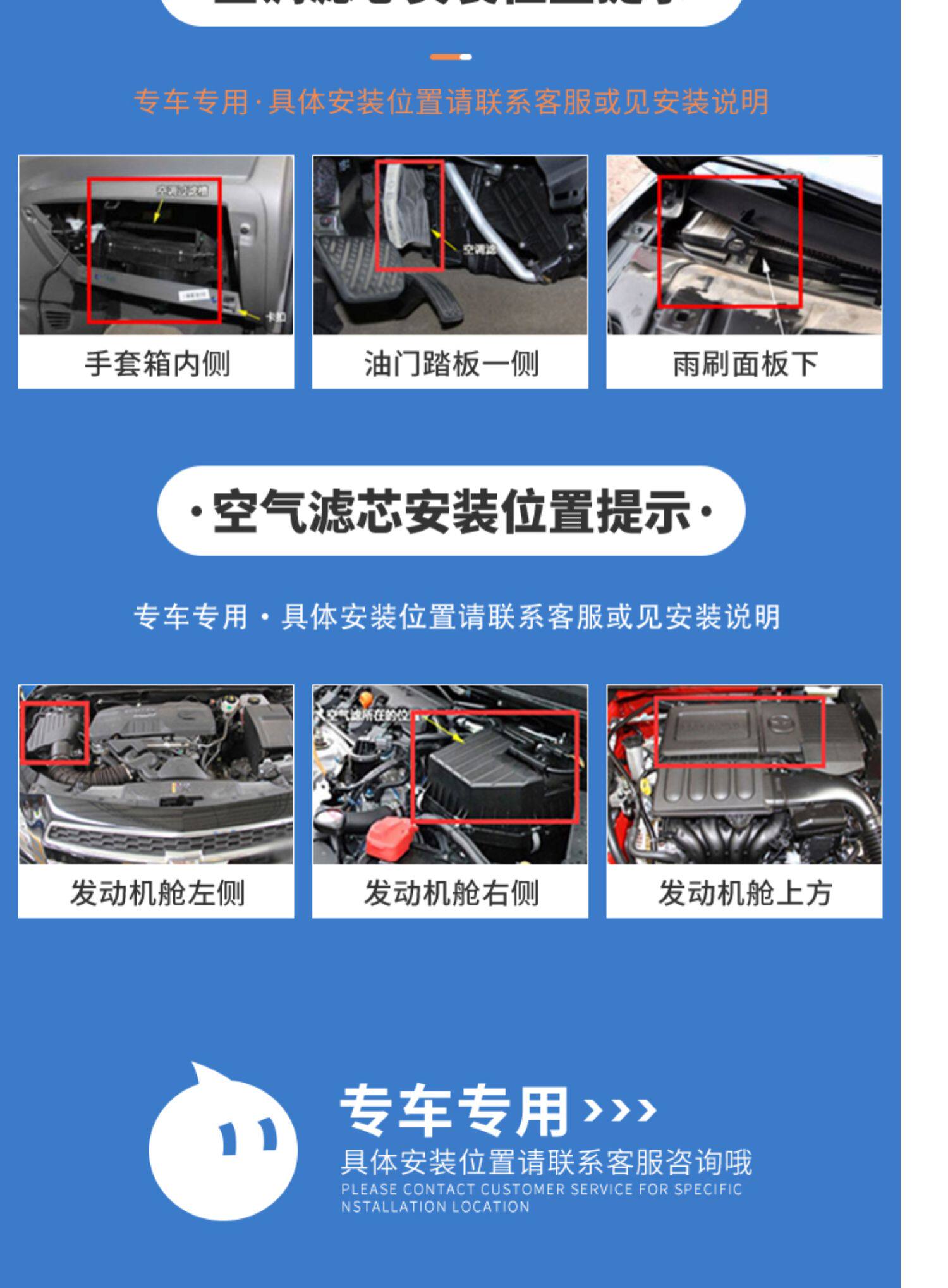 Suitable for Chevrolet Aveo air conditioning filter PM2.5 anti-smog + Air Grid car factory upgrade