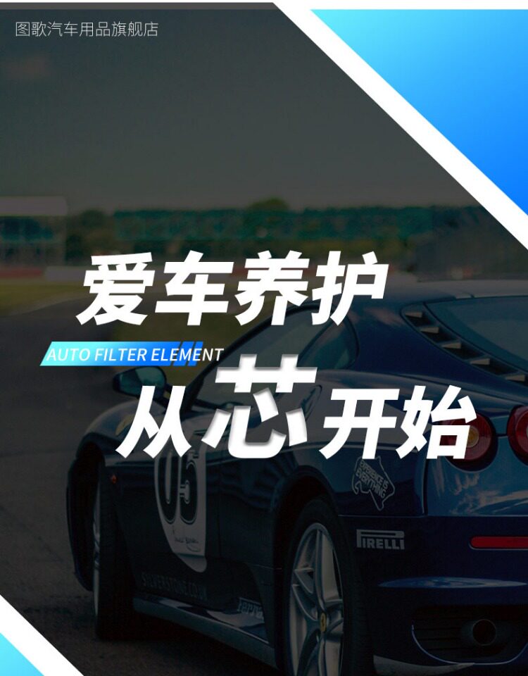 Suitable for Changan UNIV air conditioning filter element Air Grid car maintenance engine air intake air filter 1.5T original factory upgrade