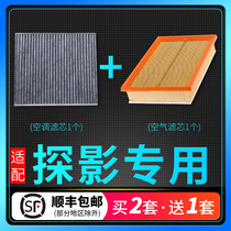 Adapted to FAW-Volkswagen probing air conditioning filter element 1 5 Air Grid 1 4T air conditioning filter engine intake air filter
