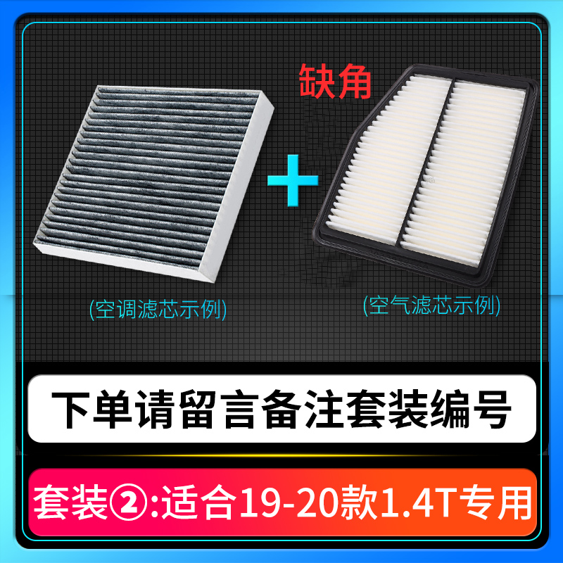 Adapted to 16-20 19 Geely Emgrand GL Emgrand GS Air Conditioning Filter Air Grid Original Factory Upgrade 17 Car 18