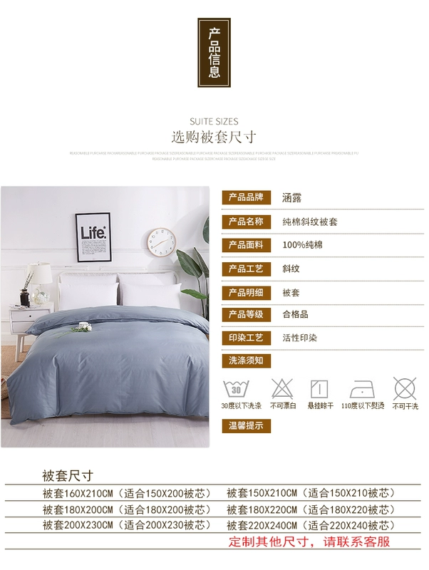 Chăn bông đơn mảnh 200x230 đơn 1,8 đôi 1,5m giường cotton mùa xuân và mùa thu rắn màu chăn sinh viên - Quilt Covers mền