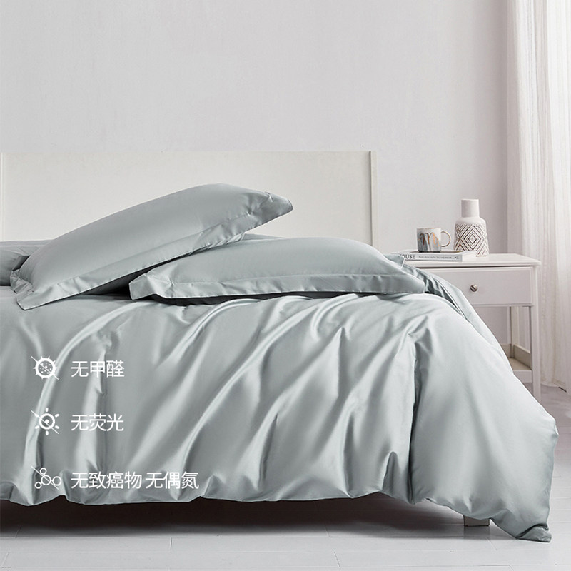 Xinjiang Long-Staple Cotton Duvet Cover Single Piece Satin Pure Cotton Solid Color Simple All-Cotton Quilt Cover 200*230 Three-Piece Set