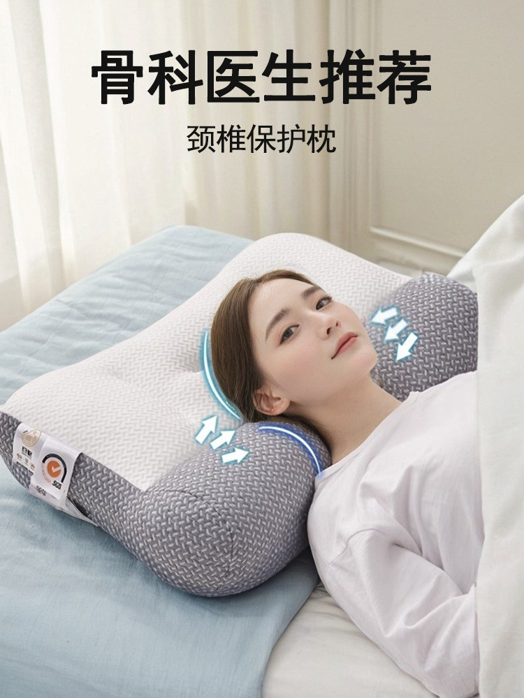 [Sleeping Miracle]Anti-Traction Partitioned Neck Protection Pillow, Specialized for Sleep Aid, Pillow Core for Single-Person Home Use, Set of Two