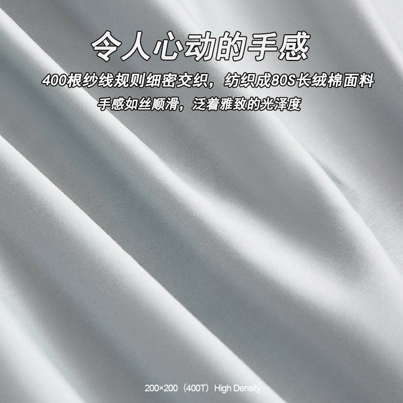 Xinjiang Long-Staple Cotton Duvet Cover Single Piece Satin Pure Cotton Solid Color Simple All-Cotton Quilt Cover 200*230 Three-Piece Set