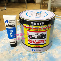 Puda riders oily atomic ash 3kg