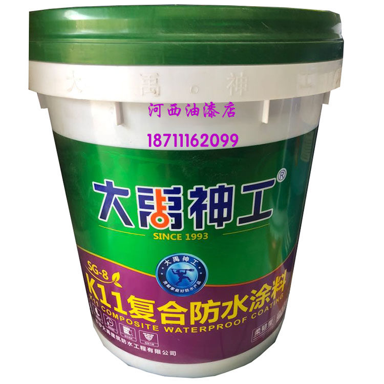 (Hexi paint shop) Great Yu waterproof K11 composite waterproof flexible type 18kg