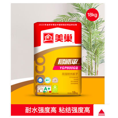 Beauty nest Yi Pippin YGP800GQ High strength water resistant batch soil powder (high strength water resistant surface) 18KG