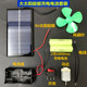 태양열 충전식 배터리 세트 3v5v 광전지 발전 배터리 보드 소형 모터 학생 과학 및 교육 실험 수제