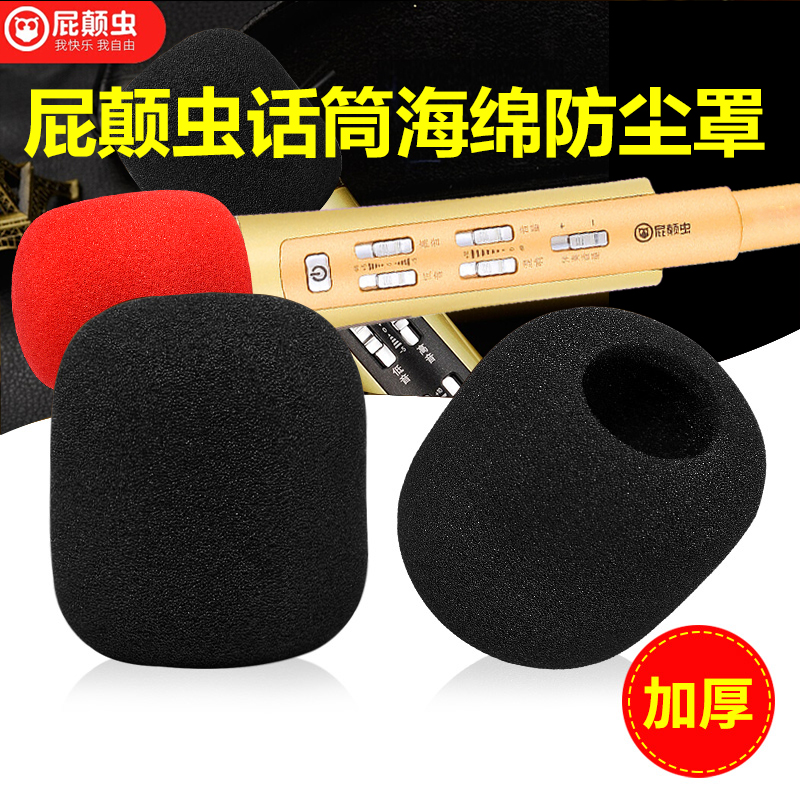 Buckworm microphone microphone sponge sleeve thickness microphone cover mesh cover for wind anti-spray wheat cover U-shaped
