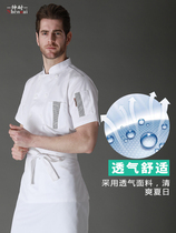 Chef clothes summer clothes unisex youth slim-fit breathable new hotel kitchen catering hot pot shop work clothes trend