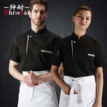Chefs clothing Short-sleeved waitress summer light and comfortable hotel Fashion Restaurant hot pot restaurant chef work clothes