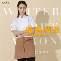 Solid color short coffee shop apron half waist Kitchen restaurant waiter work clothes apron custom printed logo female