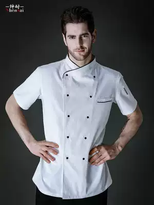 Chef clothes short-sleeved catering baking kitchen long-sleeved clothes Western restaurant chef men and women pure cotton chef clothes