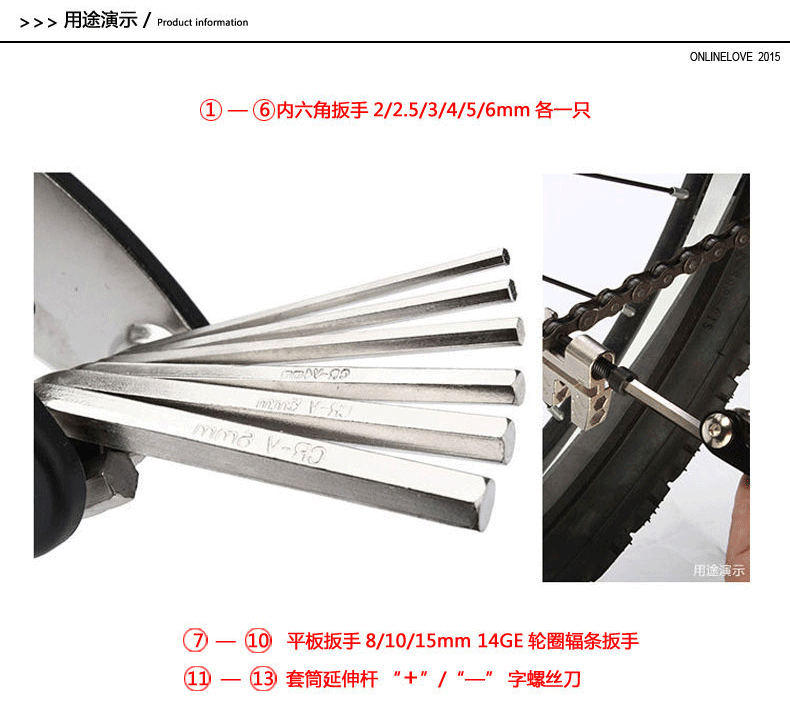 Clé pour réparation vélo - Ref 2303148 Image 7