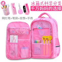 Korean schoolbag primary school girls grade 1-3-6 children's backpack to reduce the burden light backpack grade 3 to 6
