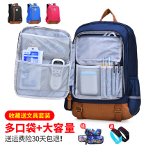 Schoolbag primary school boy 1-3-4-6 Fifth grade 6-12 years old Multi-function load-reducing backpack girl