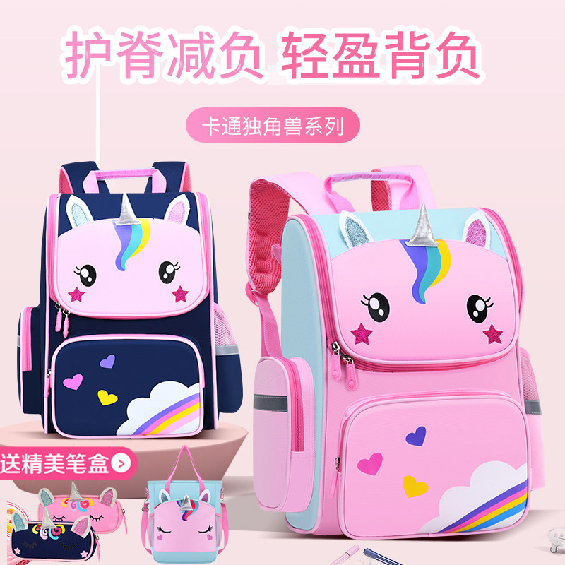 New school bag elementary school girl 123 to 6th grade children cute cartoon backpack ultra light offload waterproof