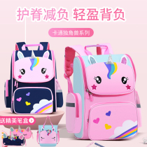 New schoolbag primary school girls 123 to sixth grade children cute cartoon backpack ultra light and waterproof
