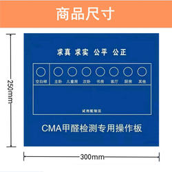 Formaldehyde detection reagent operation pad detection cloth formaldehyde detector pad