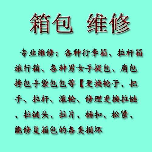 Tumi/Tumi Luggage Repair Alpha Series Ballistic Nylon Suitcase Wheel Repair Trolley Case Repair