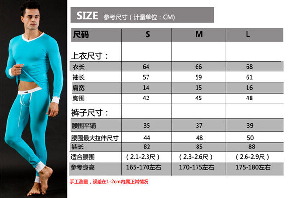 Sous-vêtement thermo jeunesse WANGJIANG sexy - Ref 750152 Image 10