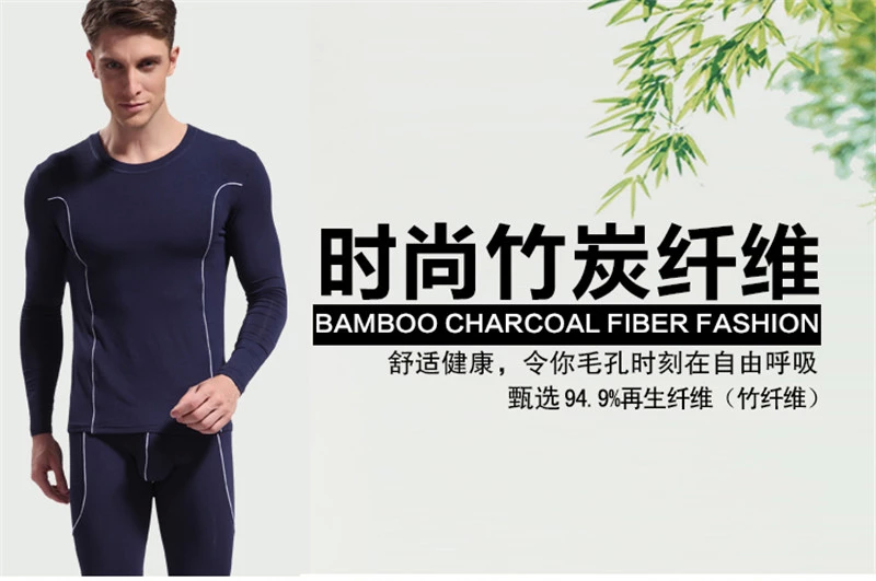 Sous-vêtement thermo jeunesse WANGJIANG sexy - Ref 750167 Image 17