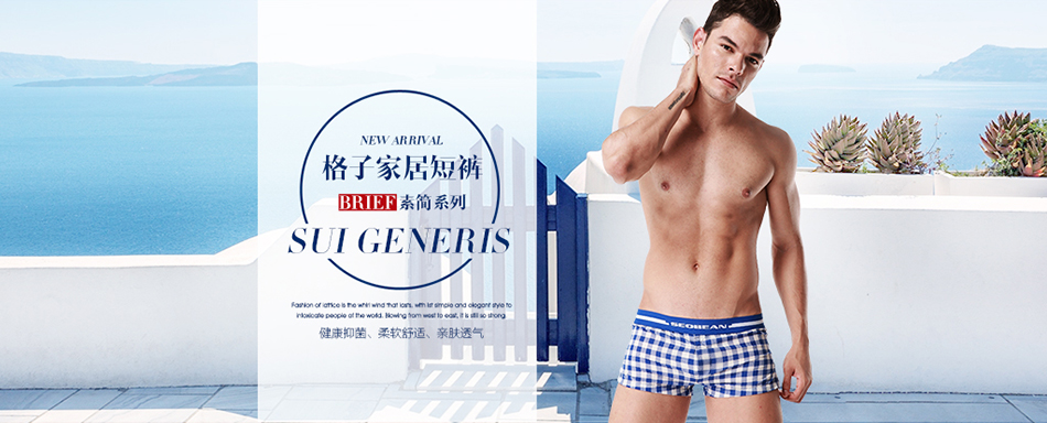 Pantalon pyjama jeunesse SEOBEAN - Ref 719694 Image 7