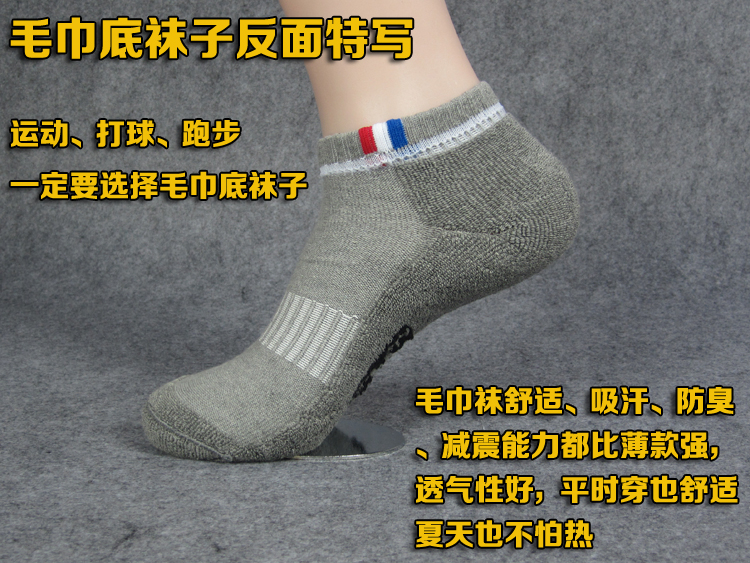 Vớ nam thể thao Hàn Quốc khăn dày vào cuối mùa cotton khử mùi vớ vớ bóng rổ màu trắng chạy vớ vớ thể thao nike