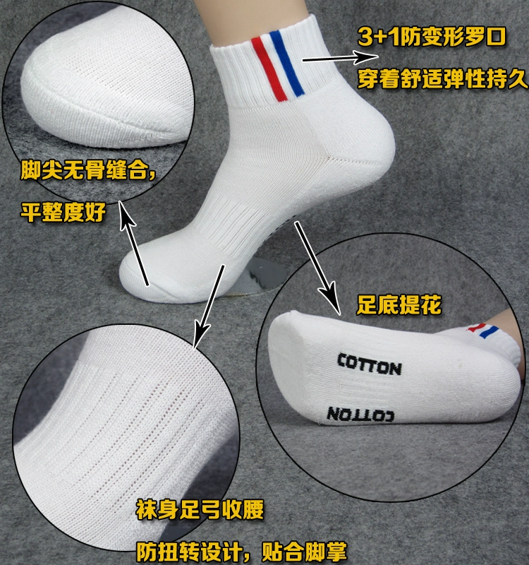 Vớ nam thể thao Hàn Quốc khăn dày vào cuối mùa cotton khử mùi vớ vớ bóng rổ màu trắng chạy vớ