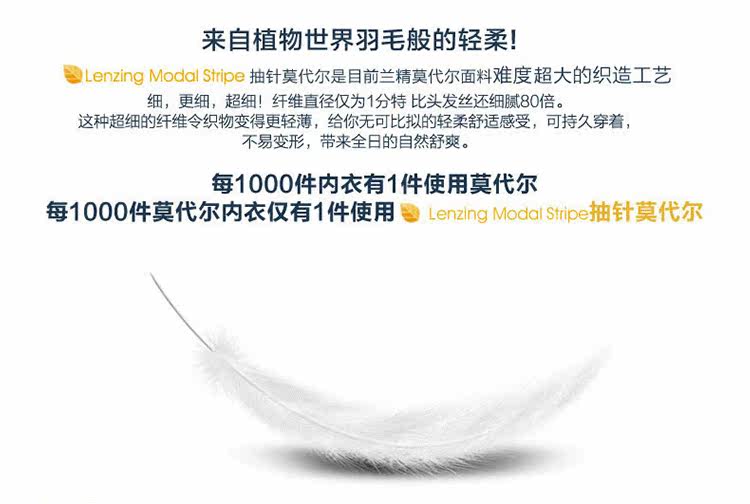 Sous-vêtement thermo jeunesse WANGJIANG sexy en autre - Ref 750027 Image 18