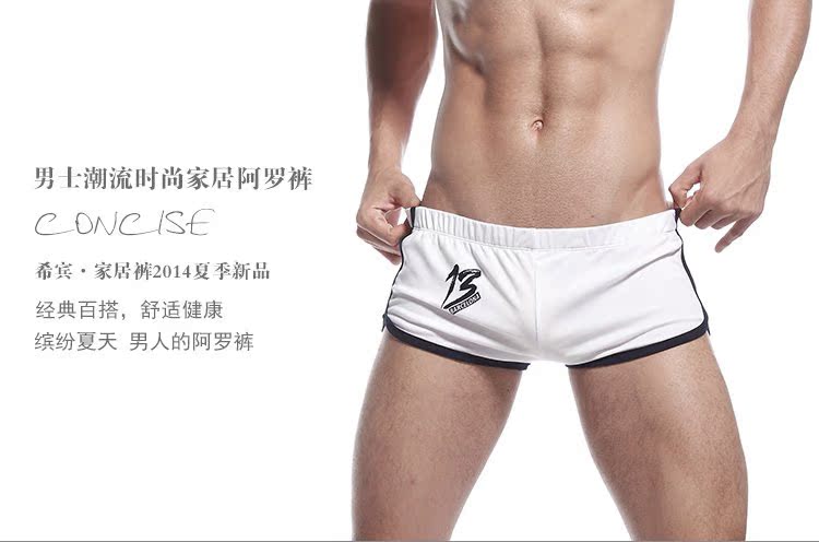 Pantalon pyjama jeunesse SEOBEAN - Ref 717966 Image 8