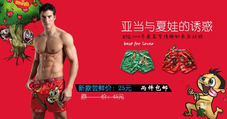 Pantalon pyjama jeunesse - Ref 713081 Image 7