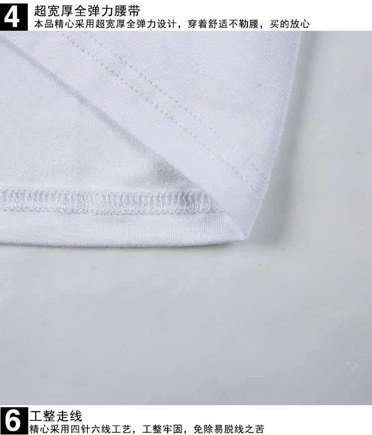 Sous-vêtement thermo jeunesse WANGJIANG sexy en autre - Ref 750027 Image 39