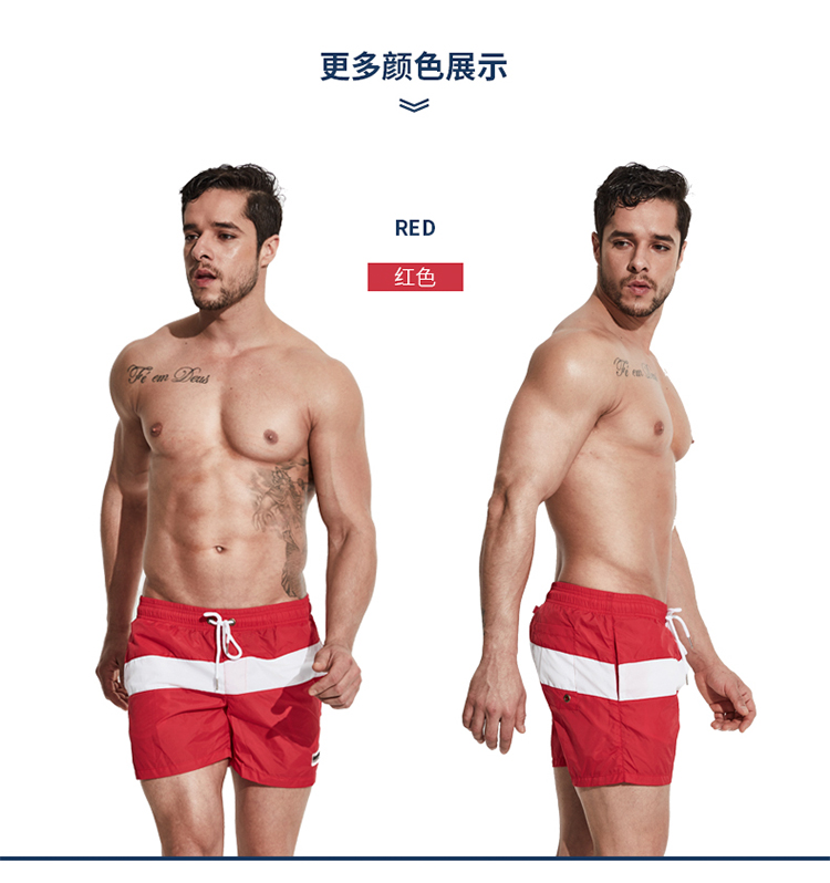 Desmiit màu sắc phù hợp với quần mỏng nam bãi biển nhanh khô quần bơi lỏng bên bờ biển kỳ nghỉ giải trí thể thao ba quần - Quần bãi biển quần áo đi biển hoa quả	