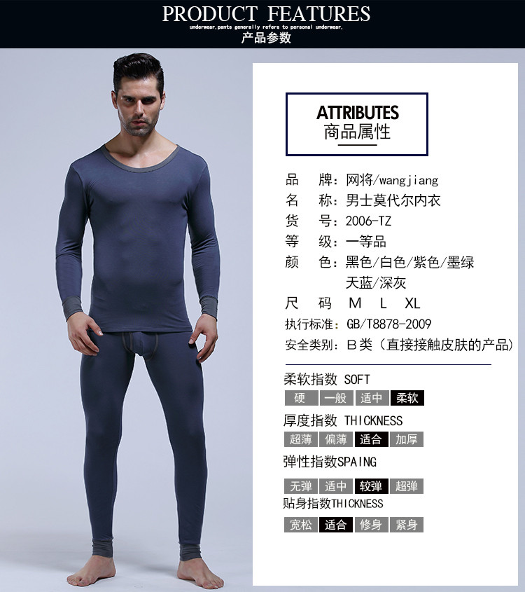 Sous-vêtement thermo jeunesse WANGJIANG sexy en autre - Ref 750027 Image 21