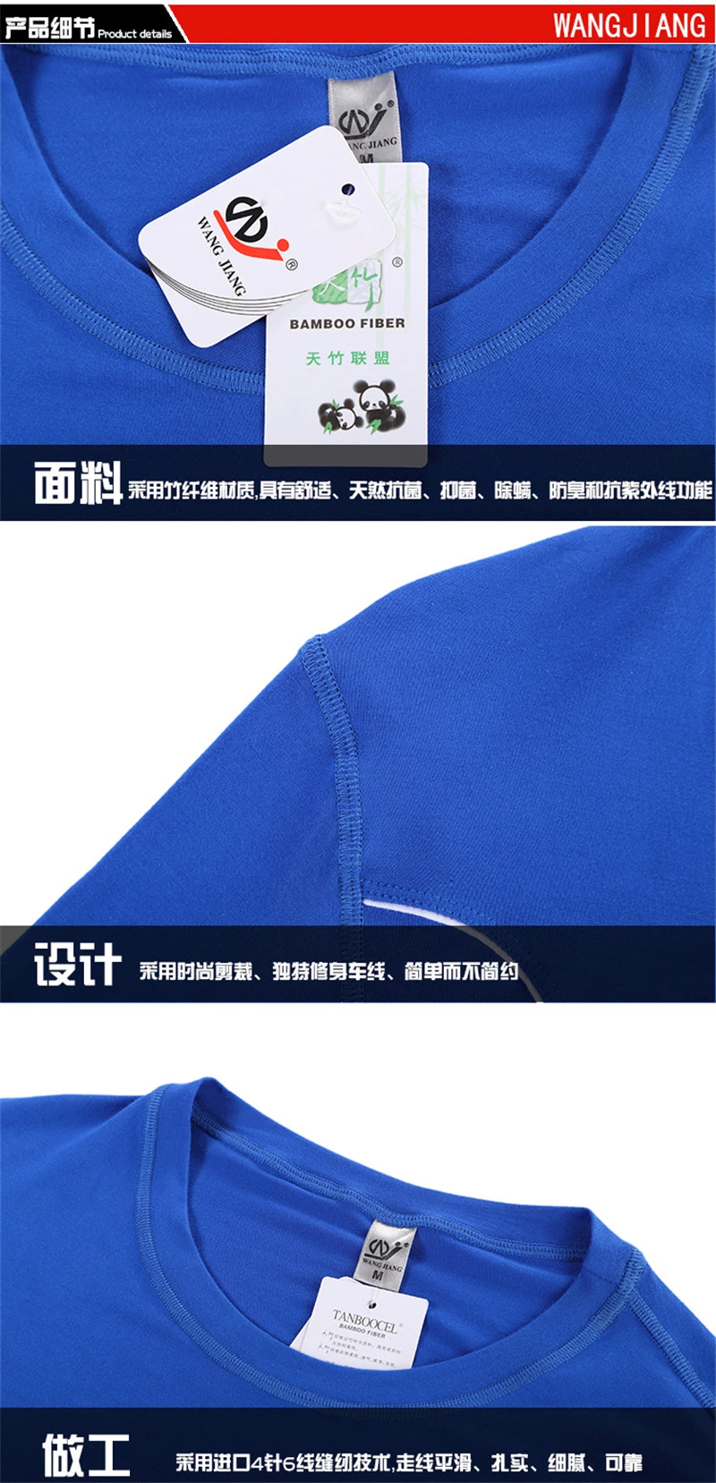 Sous-vêtement thermo jeunesse WANGJIANG sexy - Ref 750167 Image 27