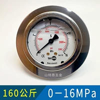 YN60ZT Back Connection [0-16MPA] 160 кг