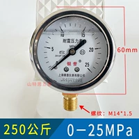 YN60 сейсмостойкость [0-25 МПа] 250 кг