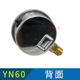 Shanghai Yinpu YN60 Устойчивость к амортизатору давления масла Таблица 0-1.6/2,5/4/610 МПа гидравлическое гидравлическое давление давления давления газа