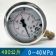 YN60 Radial [0-40MPA] 400 кг