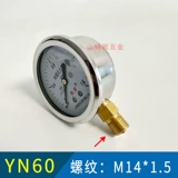 Shanghai Yinpu YN60 Устойчивость к амортизатору давления масла Таблица 0-1.6/2,5/4/610 МПа гидравлическое гидравлическое давление давления давления газа
